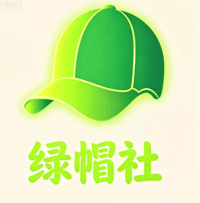 绿帽社在线视频标志